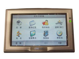 tomtom go750和holux 55的區(qū)別和對(duì)比 zol中關(guān)村在線(xiàn)